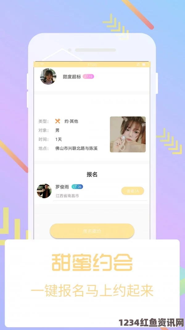 十九岁免费观看全集完整版芭乐app：这是一款功能齐全、用户体验优良的应用，让人们在日常生活中更加便捷与快乐。