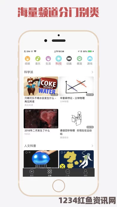 久久戒酒电影Lutube轻量版下载 ios下载：这款应用在占用存储空间方面表现出色，方便移动用户随时观看视频。