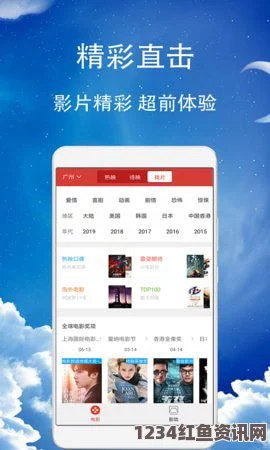 久久戒酒电影Lutube轻量版下载 ios下载：这款应用在占用存储空间方面表现出色，方便移动用户随时观看视频。