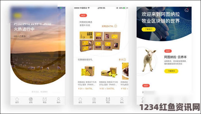 日本无码亚洲精品无码网站老牛黑料社app：这款应用汇聚了丰富的娱乐资讯，但用户需注意信息的真实性与安全性。