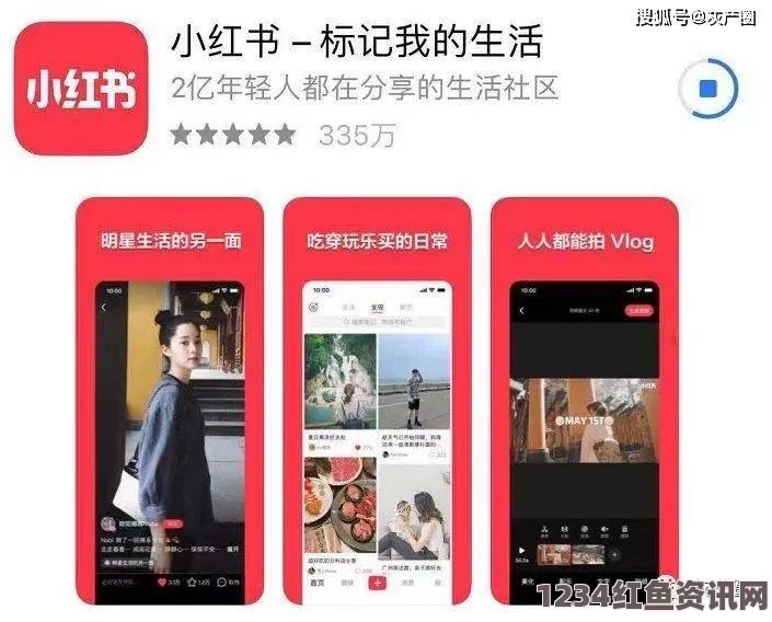 日本无码亚洲精品无码网站老牛黑料社app：这款应用汇聚了丰富的娱乐资讯，但用户需注意信息的真实性与安全性。