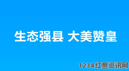 wwwxxxx日本：这个网站展现了日本独特的文化魅力与丰富多样的美食，令人向往。