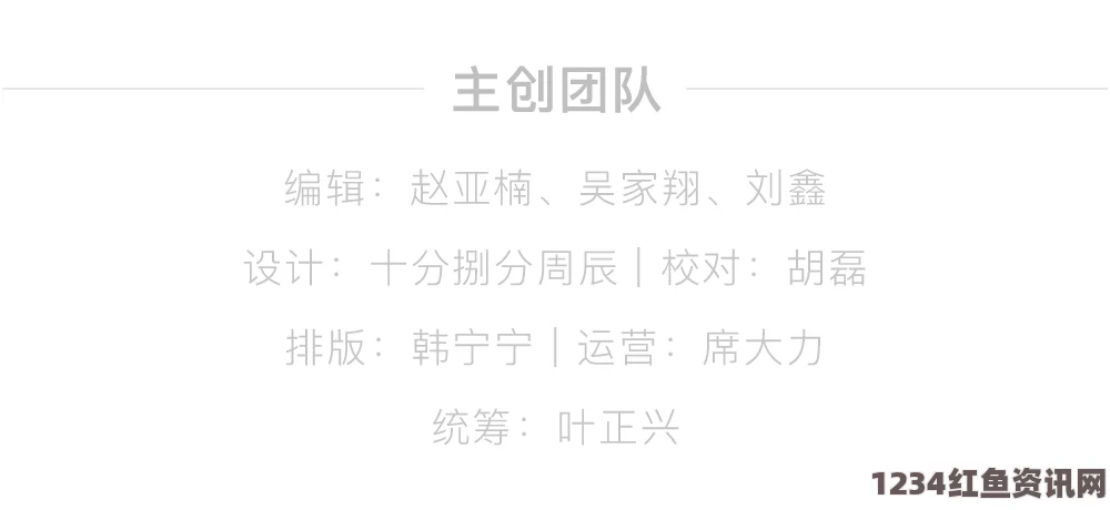 红楼艳谭香蕉视频破解版：在突破传统限制的同时，需要警惕版权问题和安全风险。