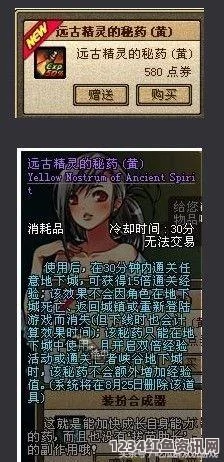 7w8w成品：在众多产品中，这种设计独特、工艺精湛，令人眼前一亮，备受期待。