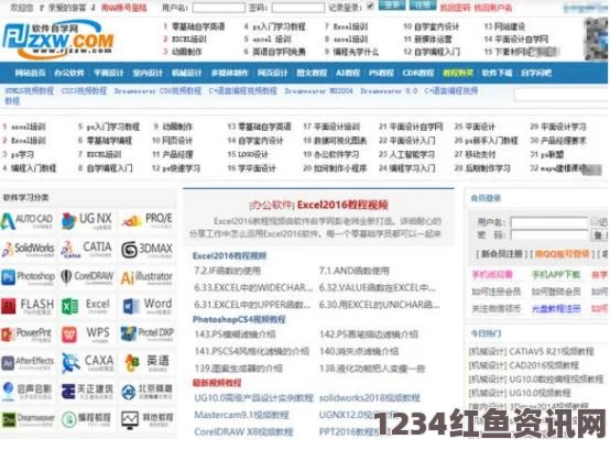 日本公与媳5在线观看黄金网站app免费大全韩国：这些应用程序提供了丰富的资源和便捷的服务，值得一试。