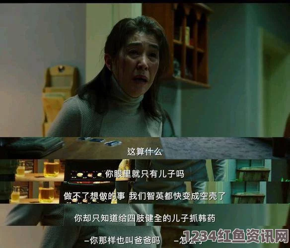 《性解密第一季》高清麻花天美精东乌鸦，这部作品在视觉呈现上令我惊叹，情节紧凑又富有深意，让人回味无穷。