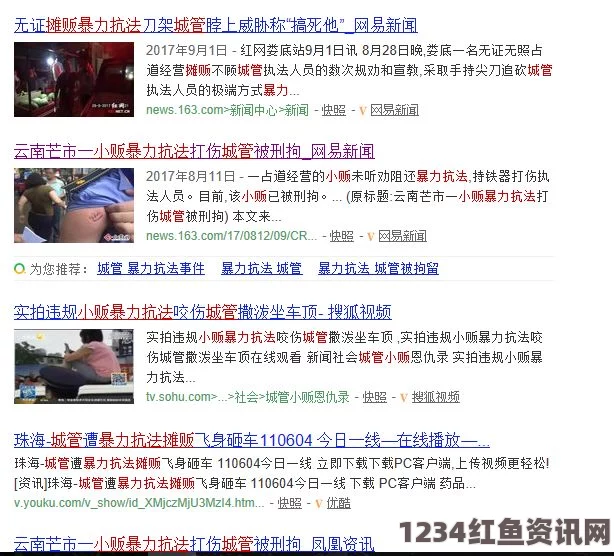 色戒详细资料艾秋老大的处罚md0003：这一处罚引发了广泛讨论，反映了社会对公平与公正的期望。