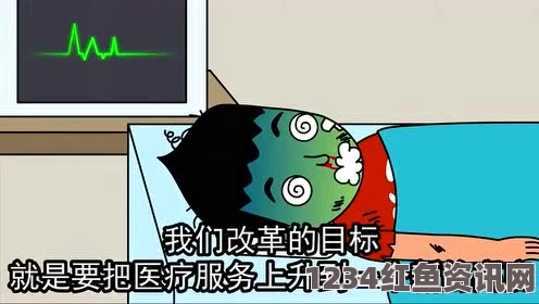 看片狂人歪歪漫画官网进入：这是一个充满丰富内容和精彩画面的平台，值得每位漫画爱好者探索。