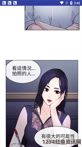 神马午夜dy888歪歪漫画yy日韩在线：这部作品通过幽默与荒诞的情节设计，展示了独特的漫画艺术风格，值得一看。