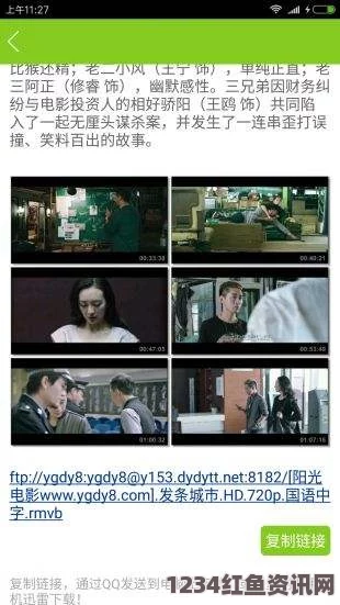 天堂久久AV无码亚洲一区热点黑料网：在信息爆炸的时代，仅凭黑料吸引眼球，是否也意味着内容的失真与偏见？