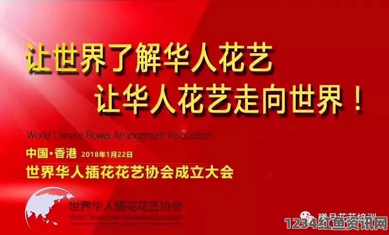 美国十次唐人社：这是一个展示华人文化和团结精神的重要平台，吸引了无数年轻的华裔参与与交流。