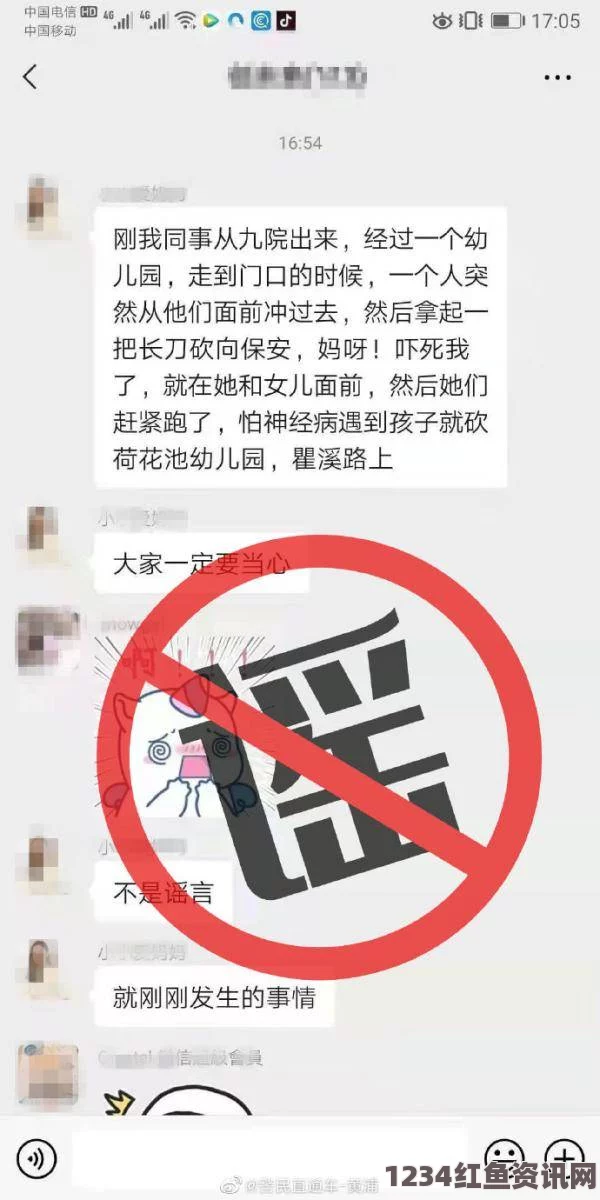 国产真实伦对白全集砍人网站APP：虽然带来刺激体验，但也需警惕其对社会道德和安全的潜在影响。