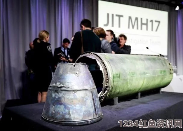 马航MH17客机空难报告即将发布，事故细节与可能遭遇导弹袭击的真相探讨