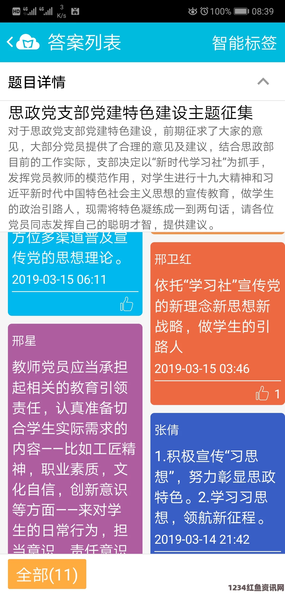 年轻的保姆国外精产品w灬源码16，值得关注的是其独特的创新设计和超高的实用性，满足用户多样化需求。