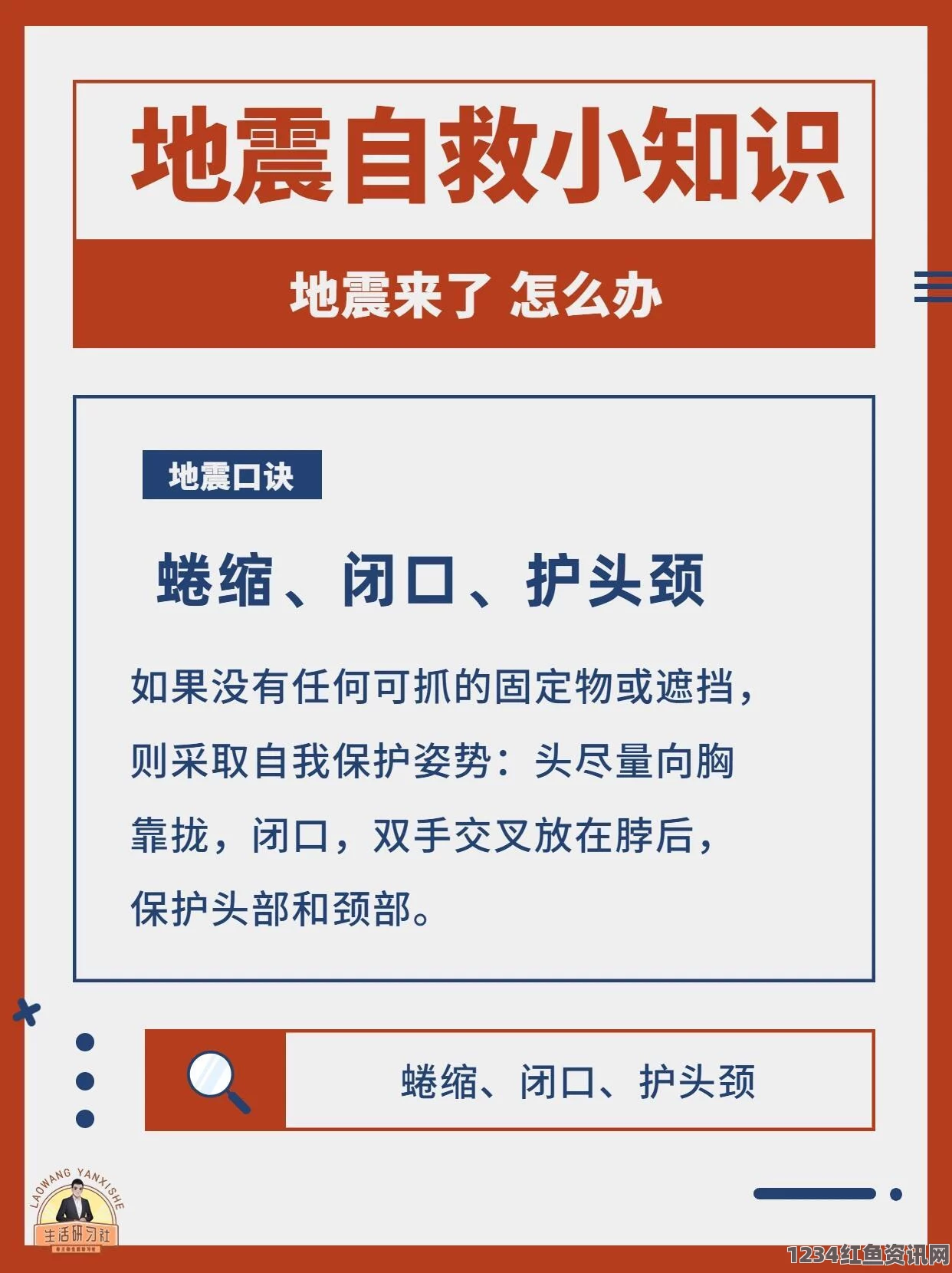 含羞草WWW中国在线资源野外车里地震视频怎么播放：这种视频能让我们更好地理解自然灾害的威力，提升应对能力和安全意识。