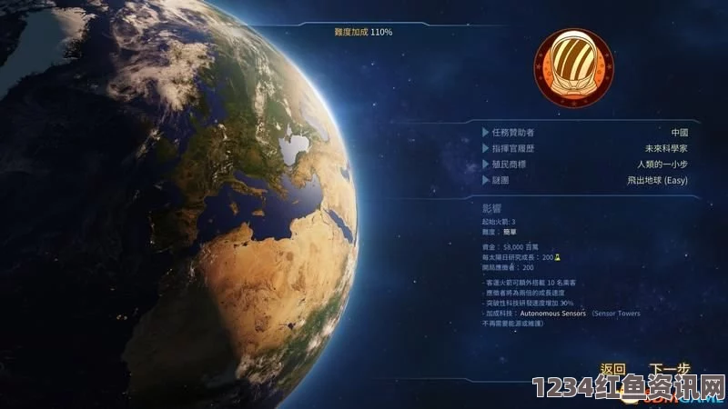 火星求生，舒适度提升攻略及问答分享