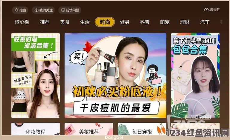 看片狂人美女和男友在一起怼怼怼视频APP——这款应用不仅有趣，还能增进情侣间的互动，为生活带来更多欢乐与乐趣。