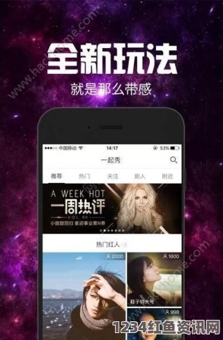 看片狂人美女和男友在一起怼怼怼视频APP——这款应用不仅有趣，还能增进情侣间的互动，为生活带来更多欢乐与乐趣。