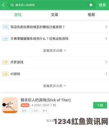 蜜桃成熟时绿巨人APP下载安装无限看-丝瓜IOS苏，作为一款热门的观看应用，它提供了丰富多样的影视资源，非常适合喜欢追剧和看片的用户。