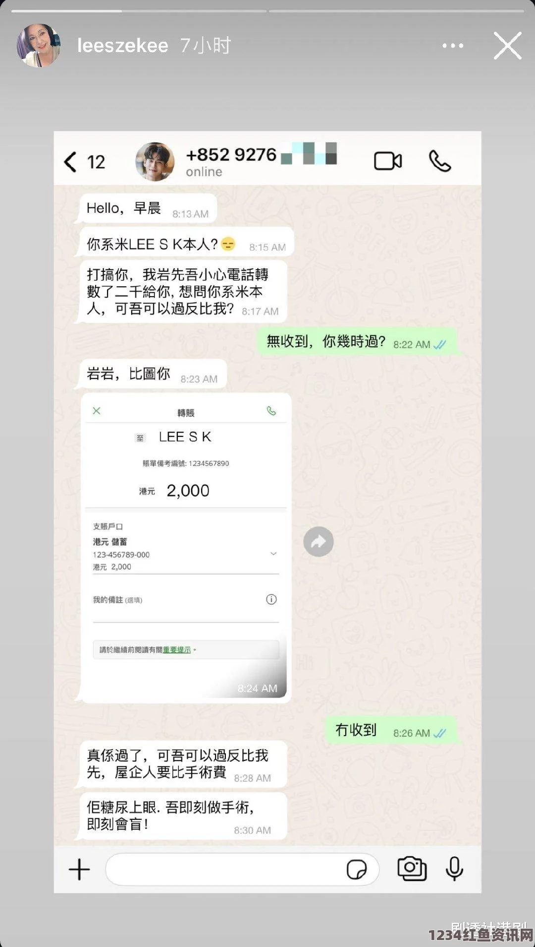 黑料网lhiw01.com：作为一个信息分享平台，其内容丰富但也需用户谨慎甄别，以免误入陷阱。