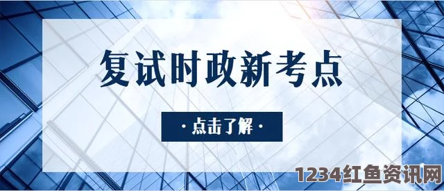 揭秘日本情报机构，追求情报大国地位与间谍专家的培养