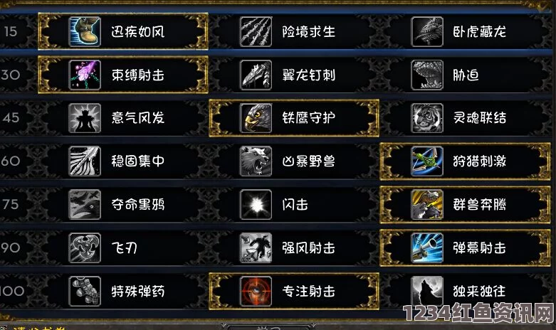 魔兽世界猎人天赋：猎人作为多功能职业，在 PvE 和 PvP 中都有着独特的优势，灵活多变的天赋选择让游戏更加精彩。