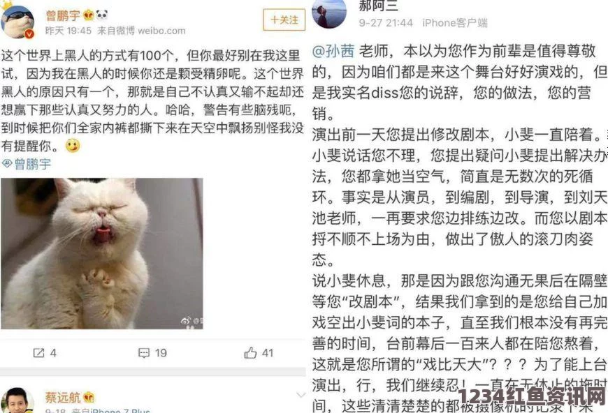 黑料吃瓜热点事件反差婊：在这个信息泛滥的时代，反差带来戏剧性，对人性的探讨让我们更深思。