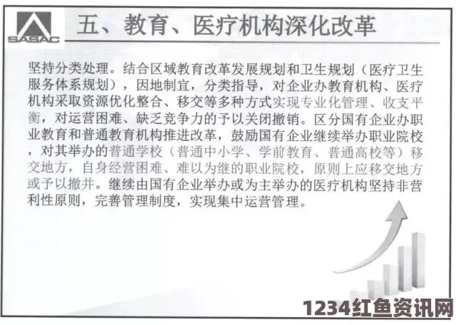 美政府就误炸阿富汗医院事件向遇难者家属发放抚恤金，反思与前瞻