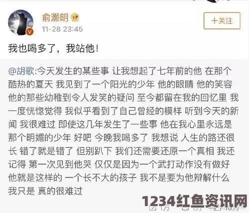 出轨的女人今日吃瓜，正是娱乐八卦、热点新闻交织的时刻，让我们共同关注这些趣味事件，分享欢乐与思考。