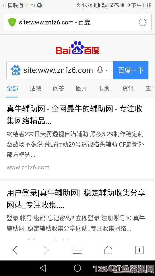 9.1分,国产18禁突然上线色约约约约网站入口：这个平台为用户提供了丰富多样的交流机会，让人能够在舒适的环境中分享和探索各种话题。