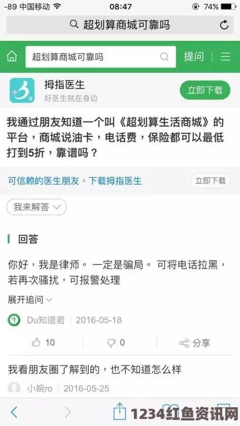 9.1分,国产18禁突然上线色约约约约网站入口：这个平台为用户提供了丰富多样的交流机会，让人能够在舒适的环境中分享和探索各种话题。