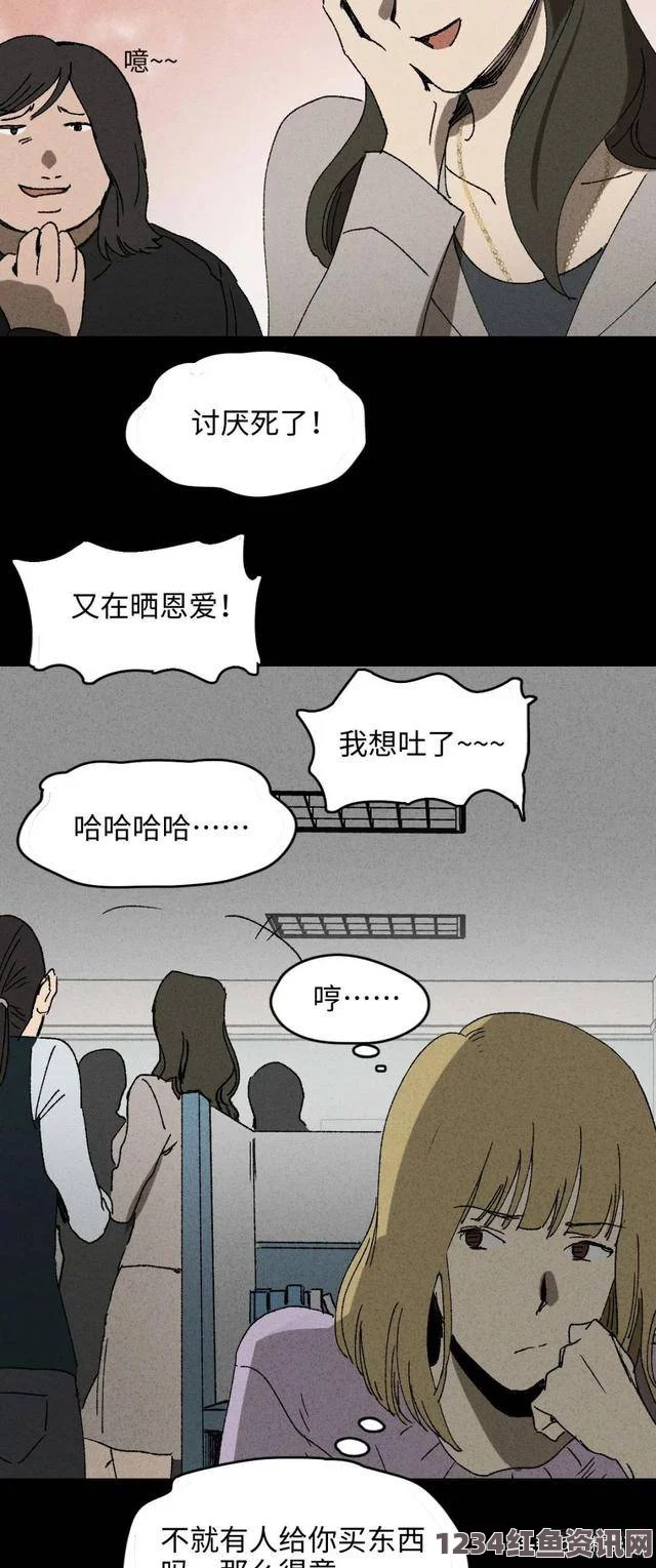 丰满人妻熟妇乱偷人无码YY羞羞漫画YY在展现情感与幽默的同时，也引发了对青春和成长的深刻思考。