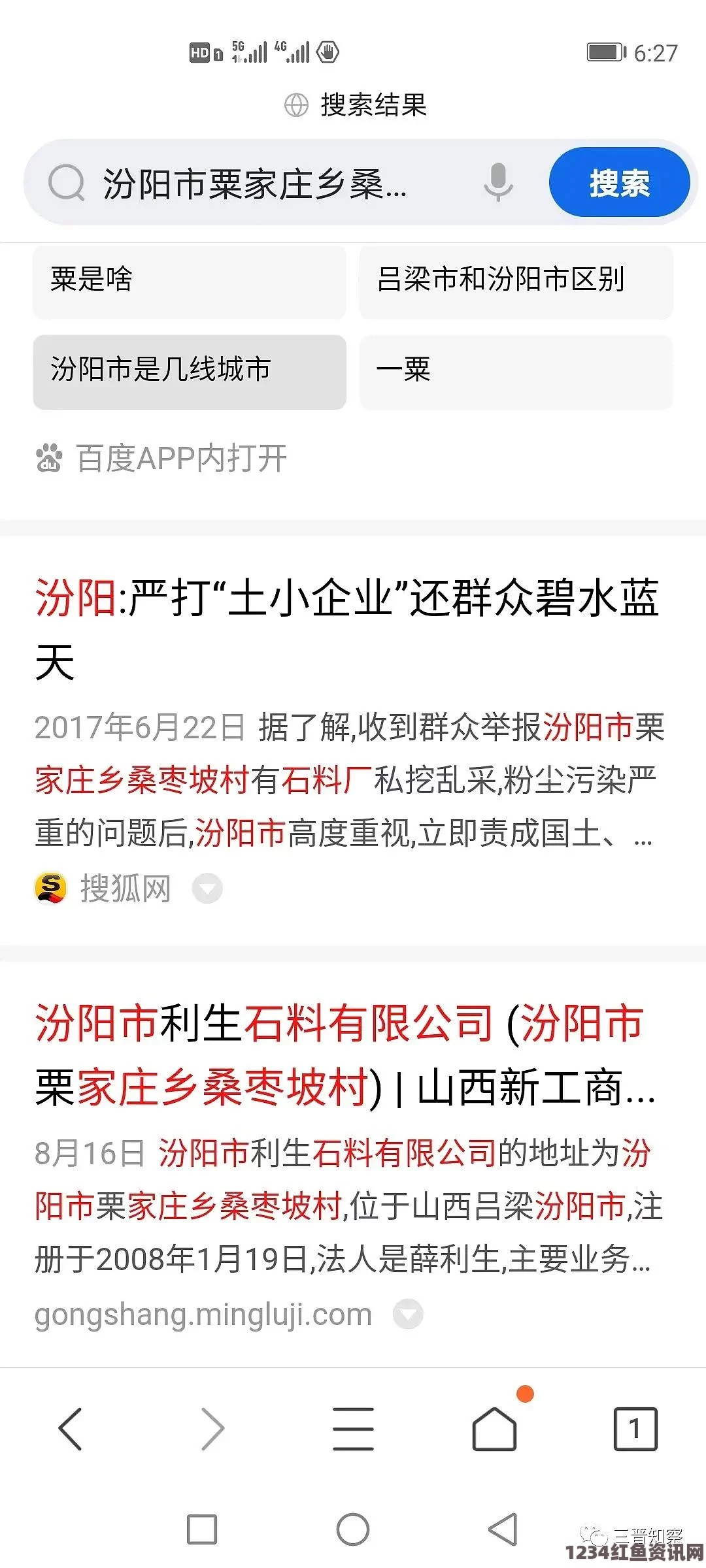 黑料网线路三：在这个平台上，内容丰富多样，但用户需要谨慎选择，有时真伪难辨。