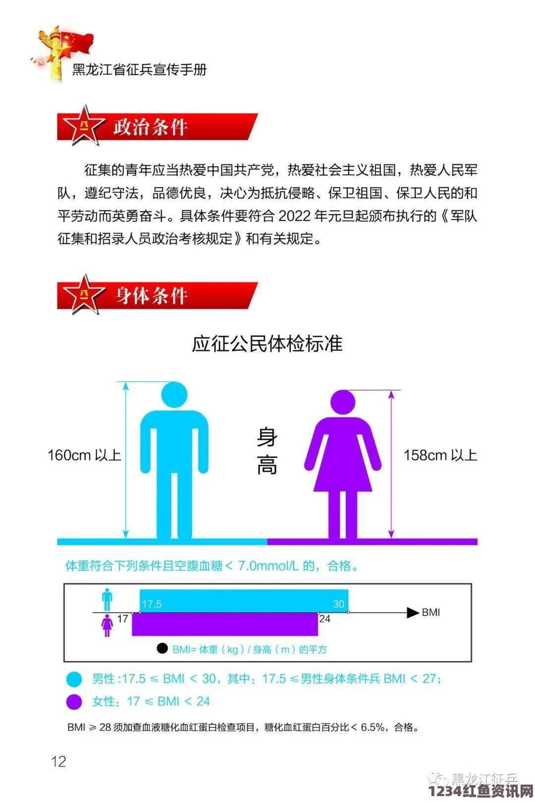 黑料网线路三：在这个平台上，内容丰富多样，但用户需要谨慎选择，有时真伪难辨。