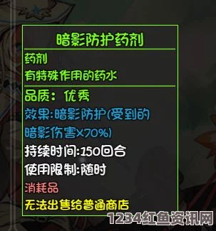 原神雷音权现解锁攻略及打法技巧与掉落物汇总