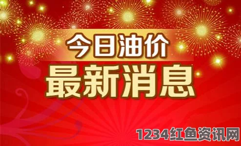 泰国酒店价格大幅下滑，中国旅行社砍价能力成焦点探讨