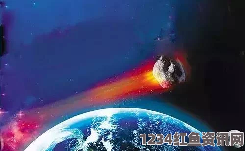 小行星逼近地球核心，携亿吨白金，价值逾五万亿美元