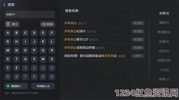 强睡邻居人妻中文字幕福利聚合APP黑科技：它通过先进的算法和用户数据分析，智能推荐最符合需求的福利信息，让生活更加便捷。