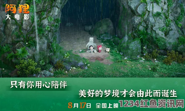 《年轻护士2》中文字幕神秘路线入口：探索未知的奇幻之旅，充满了惊险和不可预测的变化，让人心潮澎湃。