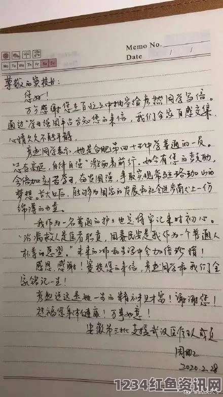 美国四岁患癌女孩与挚爱男护士的温馨婚礼（附图）