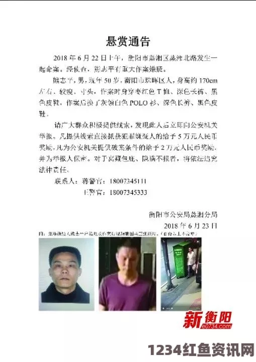 巴西前总统卢拉涉腐案，法网无情，正义不饶任何人