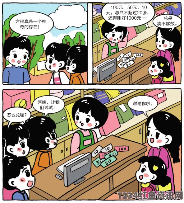 羞羞漫画入口页面免费阅读，提供丰富多样的漫画内容，让人沉浸在精彩的故事与画面之中。