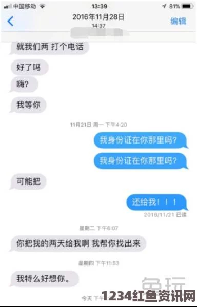 黑网爆料事件：这个现象反映了公众对真相的渴求与媒体责任的缺失，值得深入探讨。