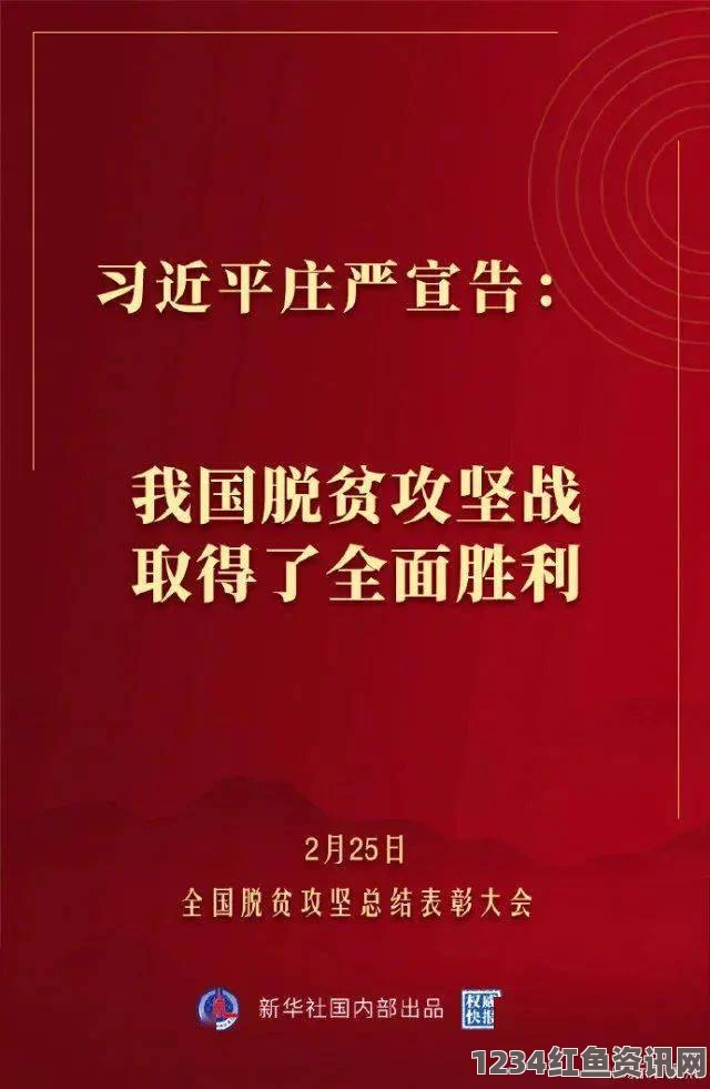 yellow在线观看红桃视颢少：作为一部引人入胜的作品，融合了青春与梦想，让人回味无穷。