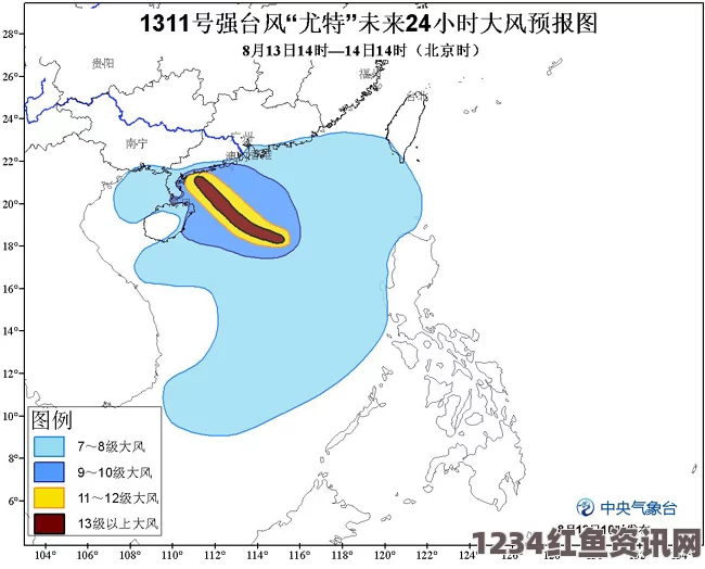 台风浪卡即将登陆日本西南部沿海——应对与准备行动