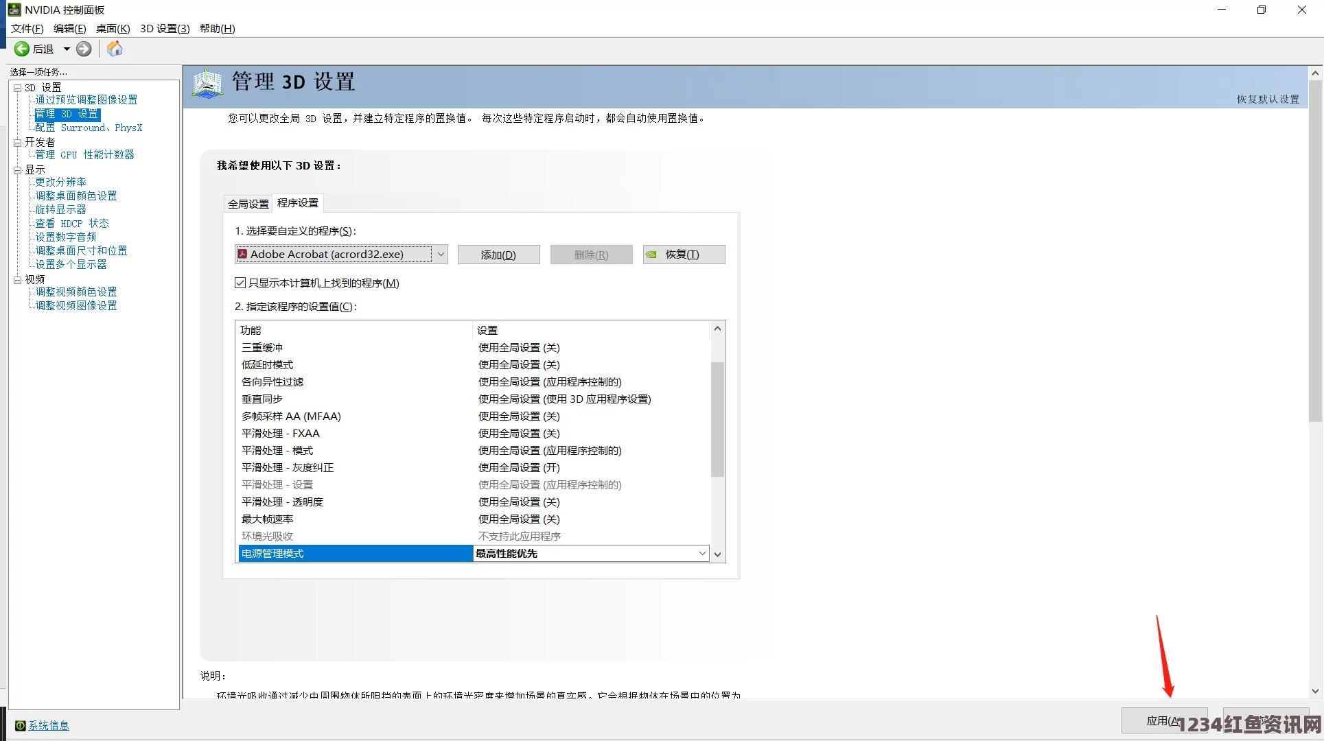 永劫无间匕首右键连招详解与最新连招分享