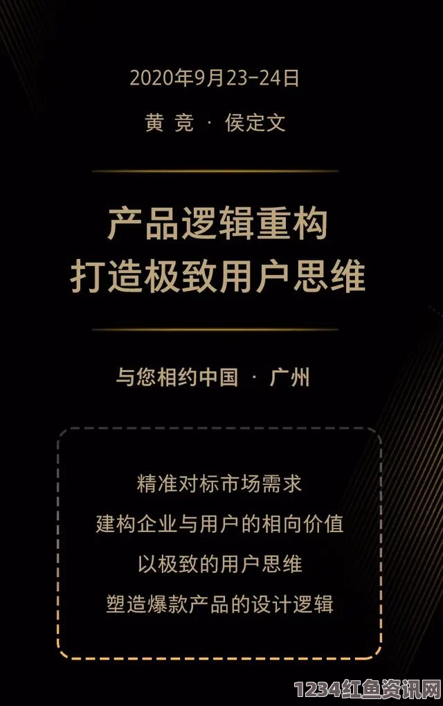 一家乱战XXXXXL19waswas，这个标题让我联想到极致的体验与奇妙的冒险，充满了未知与创新的可能性。