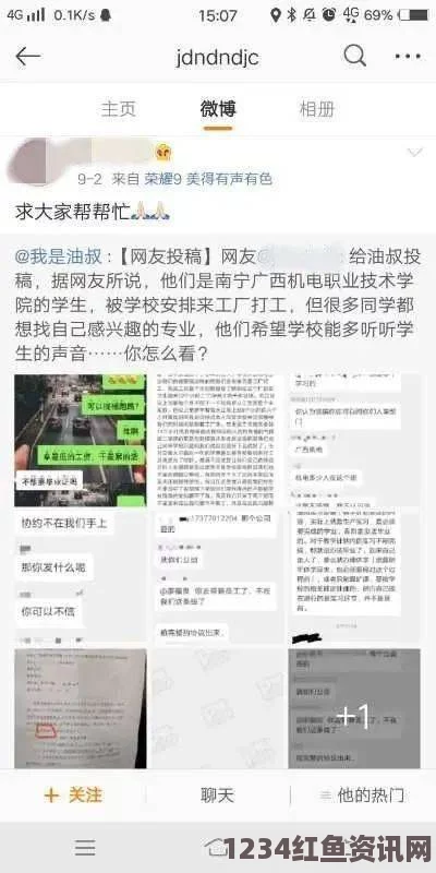 窝窝视频网中文音声加班的电话cv小烟，展现了中国音频行业的出色配音人才，其作品生动而富有感染力，让人耳目一新。