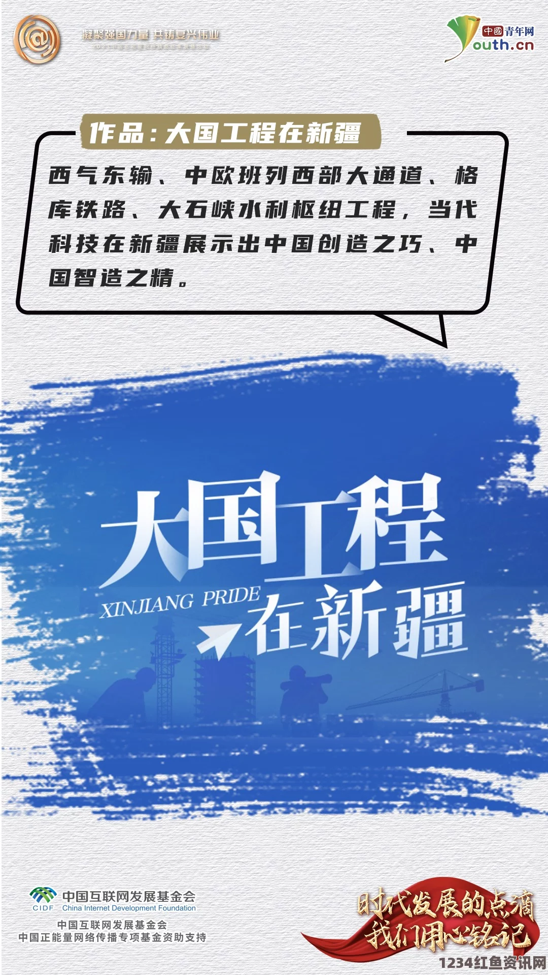 黑料社 - 今日黑料 独家爆料 正能量，关注社会时事，传播真实消息，对提升公众认知非常有帮助。