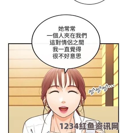 羞羞吃奶漫画，这部作品以其独特的题材和夸张的画风吸引了不少关注，虽然话题敏感，但情节设置丰富且富有趣味。